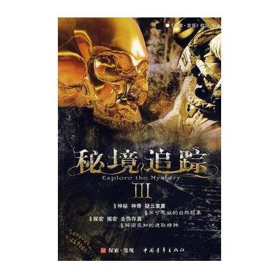 家庭住宅逃离2