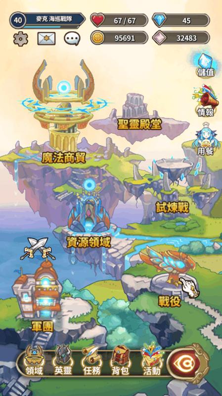 深夜廻
