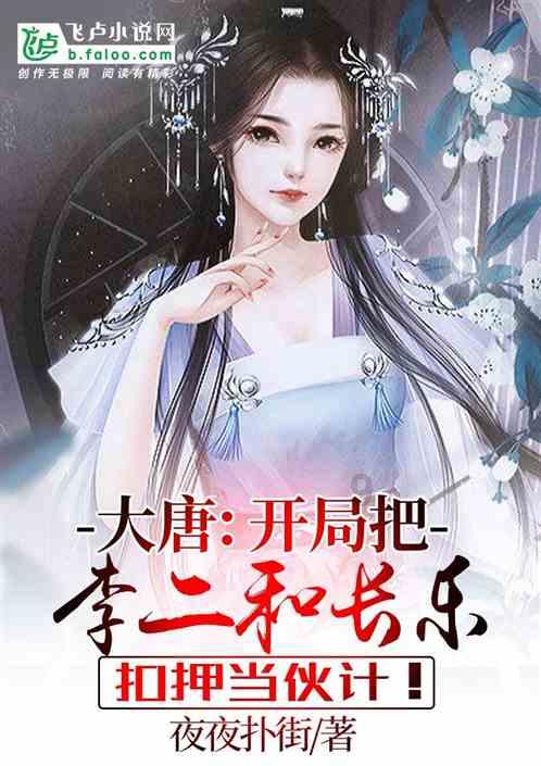 倩女幽魂手游