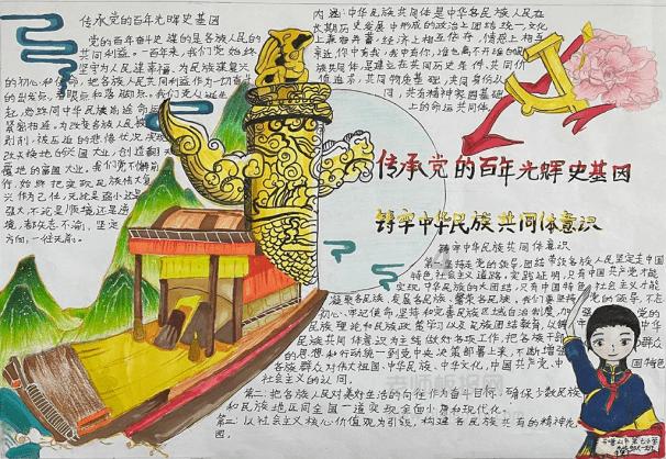 闪亮派对上的女孩
