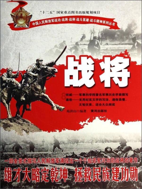祸乱君心